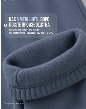 Брюки