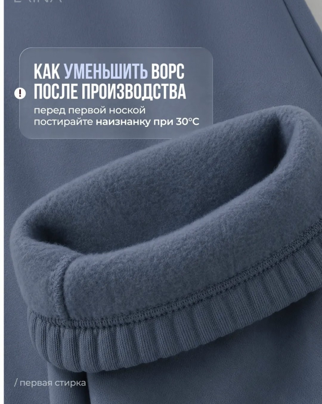 спортивные брюки,штаны на флисе,толстовка флисовая,толстовка с капюшоном,однотонная толстовка