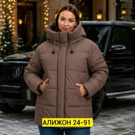 Верхняя одежда