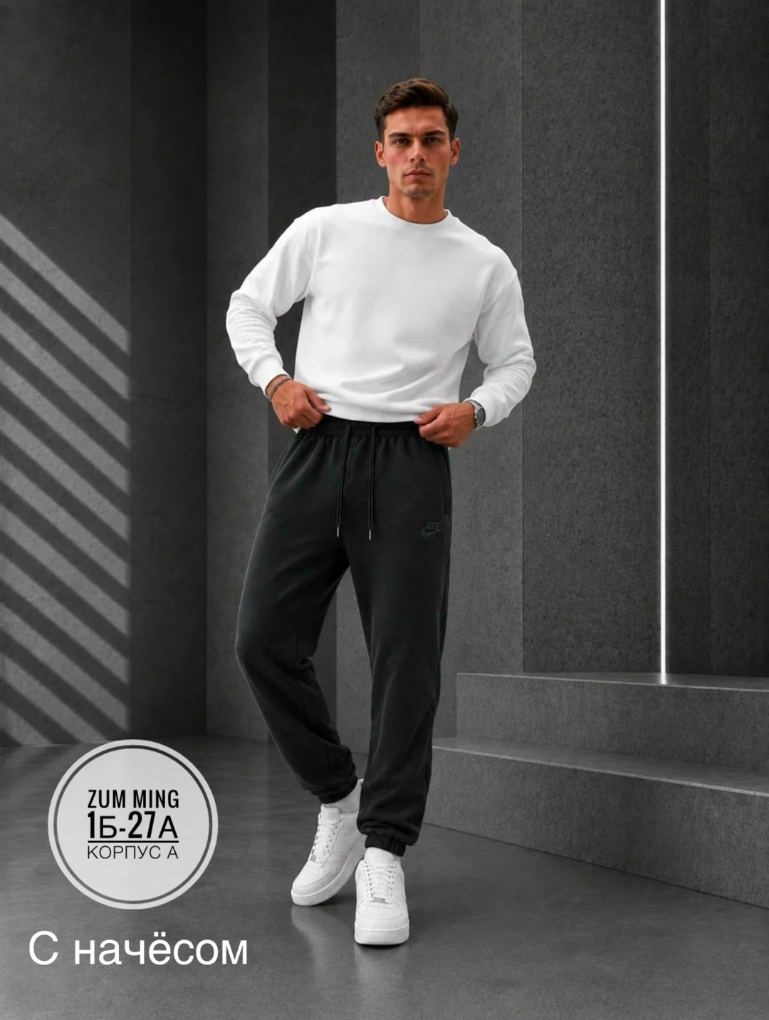 мужские спортивные штаны nike,спортивные брюки,брюки спортивные nike,брюки спортивные nike мужские,мужские спортивные штаны