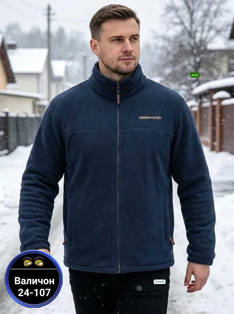 кофта флисовая,толстовка флисовая (куртка h23010) цвет: черный ursus,кофта флисовая мужская,куртка флисовая,толстовка флисовая