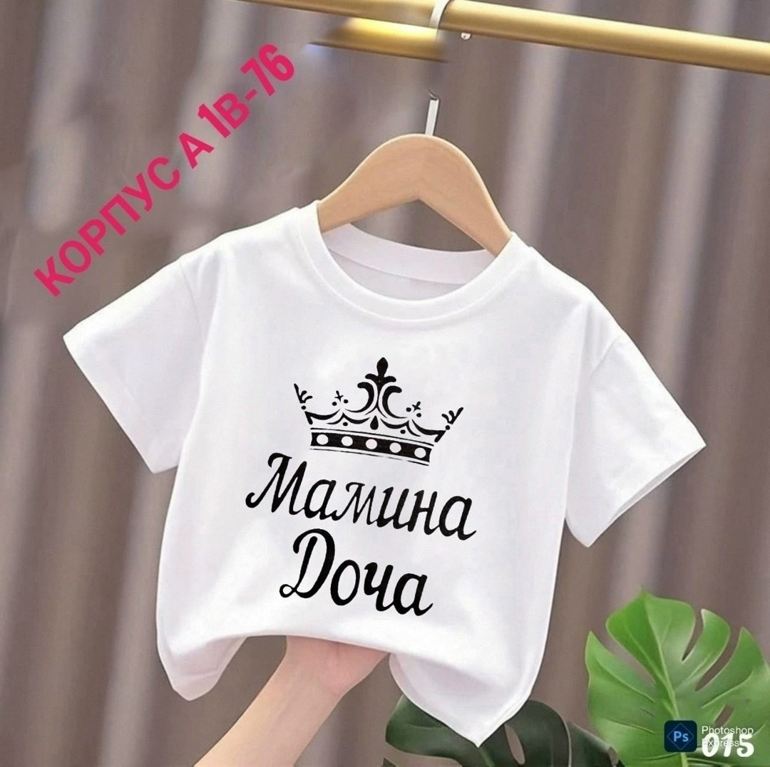 футболки для девочек,футболки детские,футболки для малыша,комплекты одежды,футболке