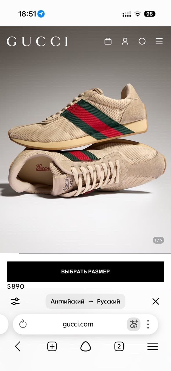 кроссовки gucci женские,кроссовки gucci,gucci кроссовки мужские,кроссовки гуччи зеленые,кроссовки гуччи