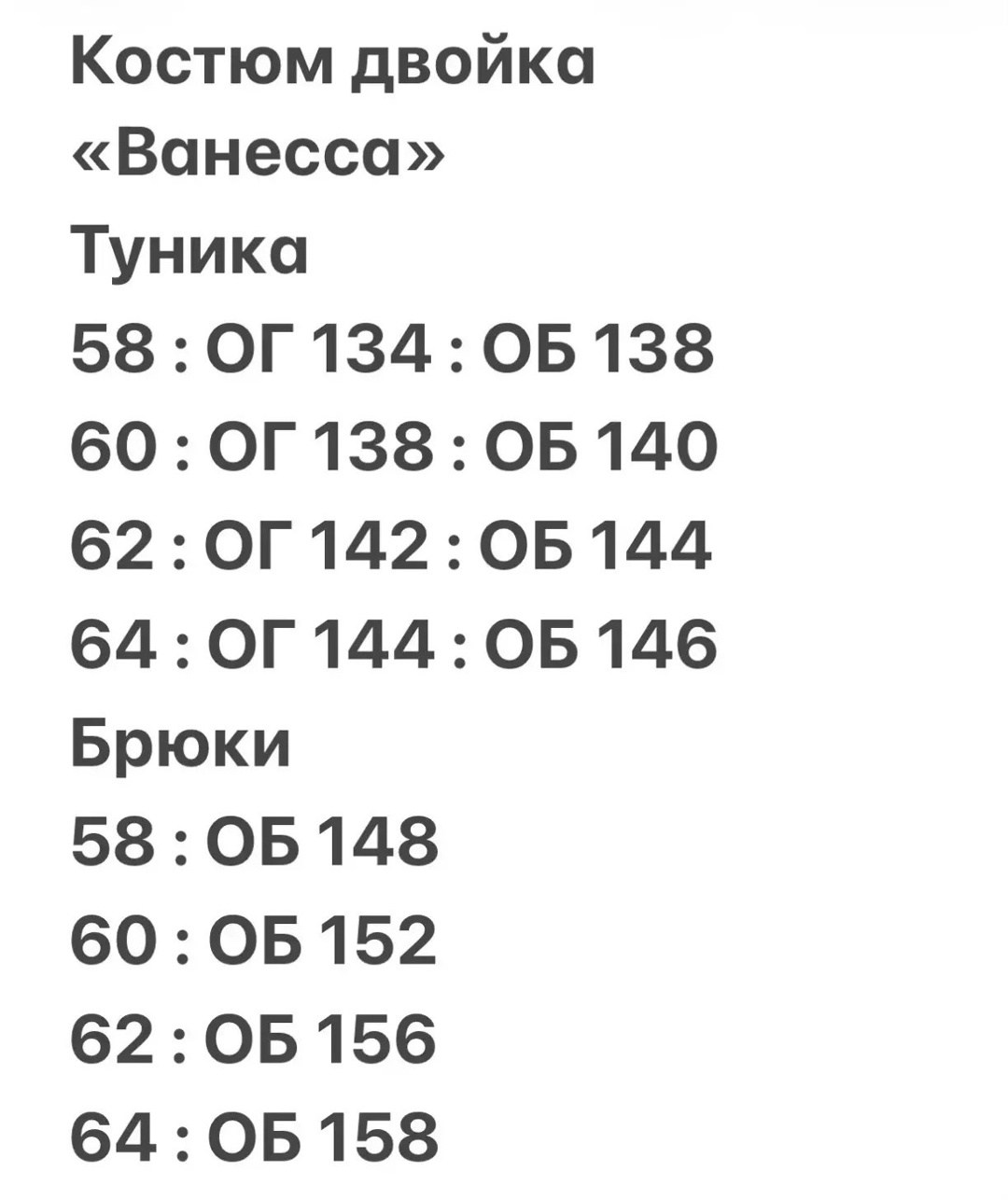 брючный костюм 2-2737 чёрный,костюм с брюками,брючный костюм 2-2737 чёрный romanovich style,стильные костюмы,женские костюмы