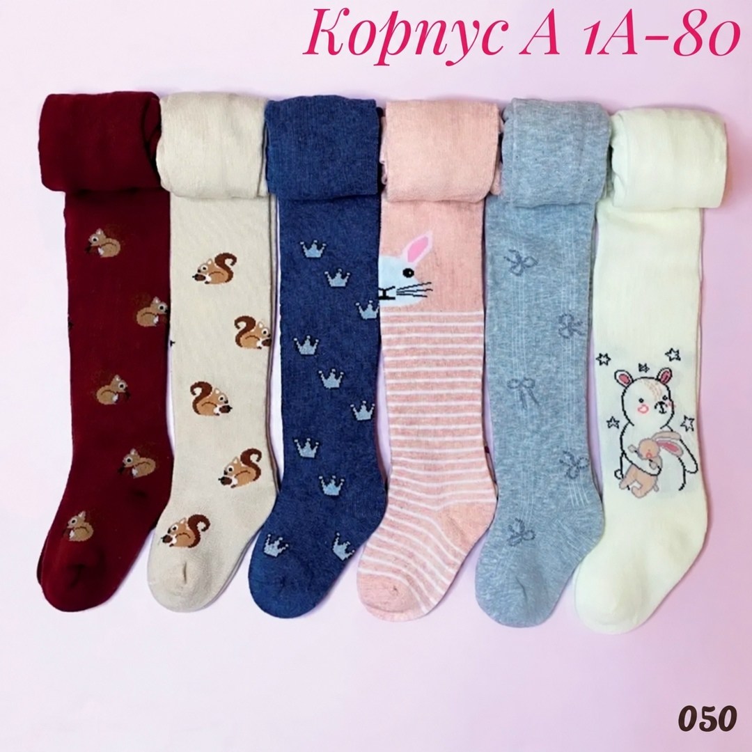 колготки детские,детские колготки для девочки,колготки для девочек,детские колготки махровые,колготки хлопковые