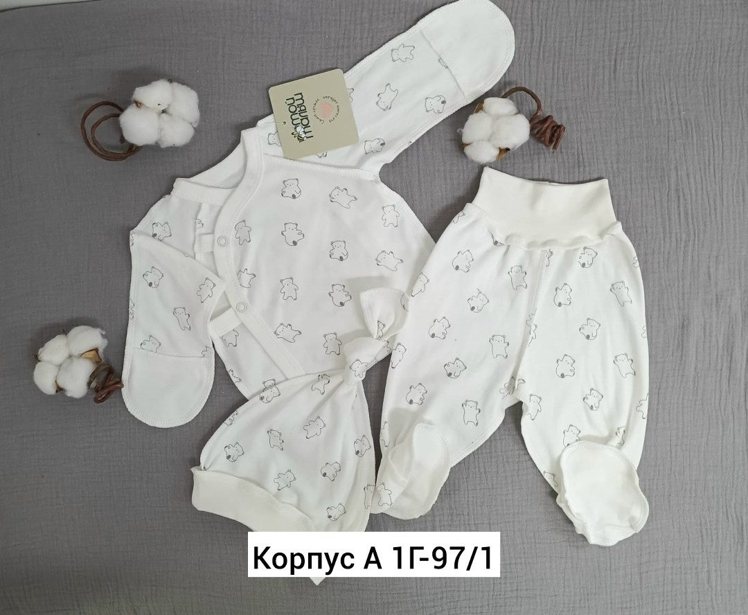 комплект одежды для новорожденного,комплекты для новорожденных,комплекты для малышей,комплект для новорожденного,одежда для новорожденного