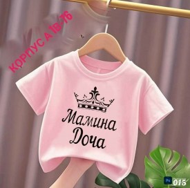 Футболка