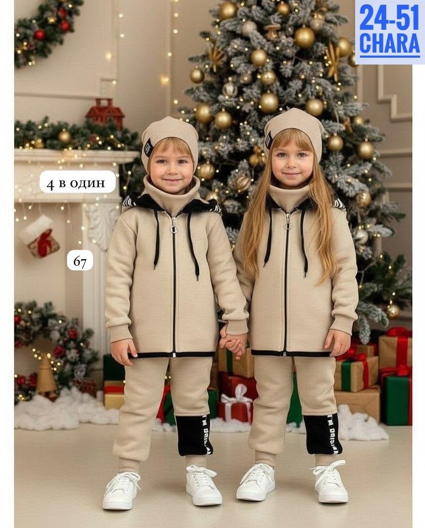 костюм спортивный для мальчика,костюм на флисе для мальчика,костюм спортивный детский,детские теплые костюмы из футера с начесом,детские костюмы из футера