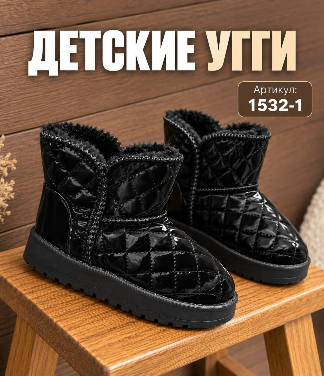 ,угги для девочки зимние,ботинки детские зимние,угги детские зимние,зимняя