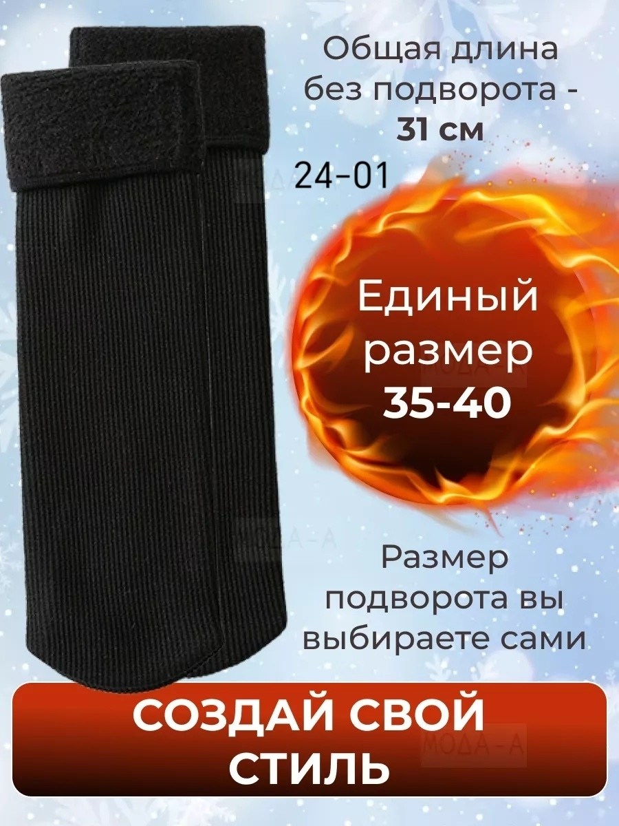 носки термо зимние,термоноски женские зимние без резинки,термоноски зимние теплые,носки термоноски зимние,термоноски зимние