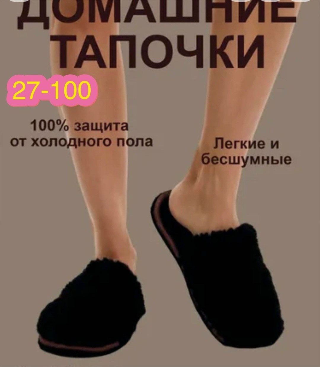 мужские домашние тапочки,тапочки мужские,тапочки для дома,мужские тапки,тапочки домашние закрытые