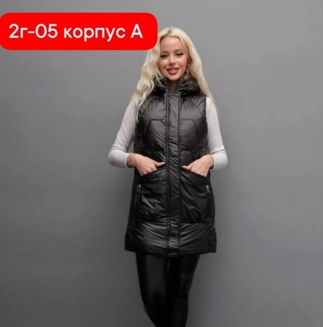 жилетка женская,жилет женский,жилет весенний,жилет утепленная,жилет утепленный женский