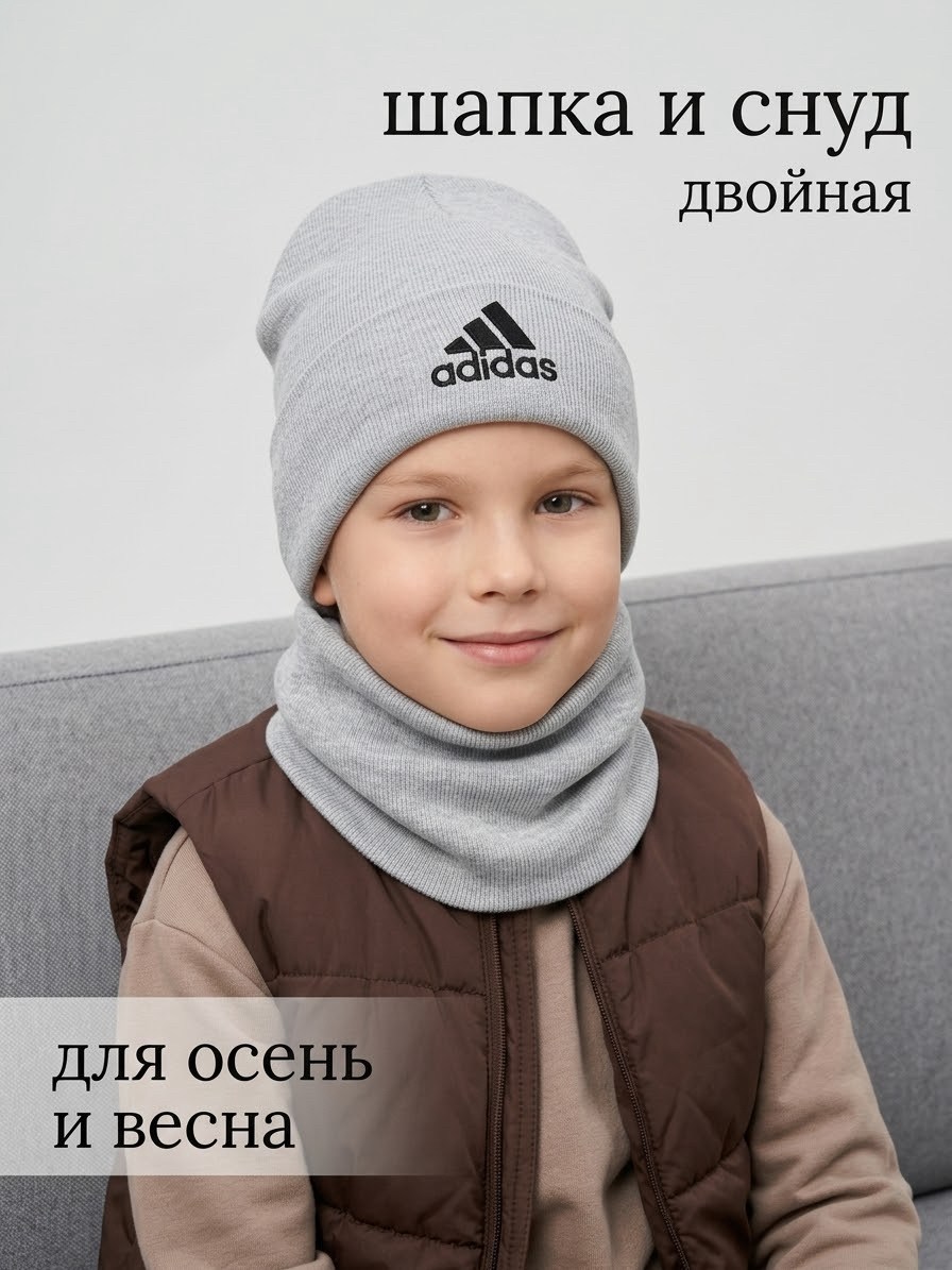 шапка adidas,шапка адидас,шапка бини adidas,шапка адидас красная,шапка адидас