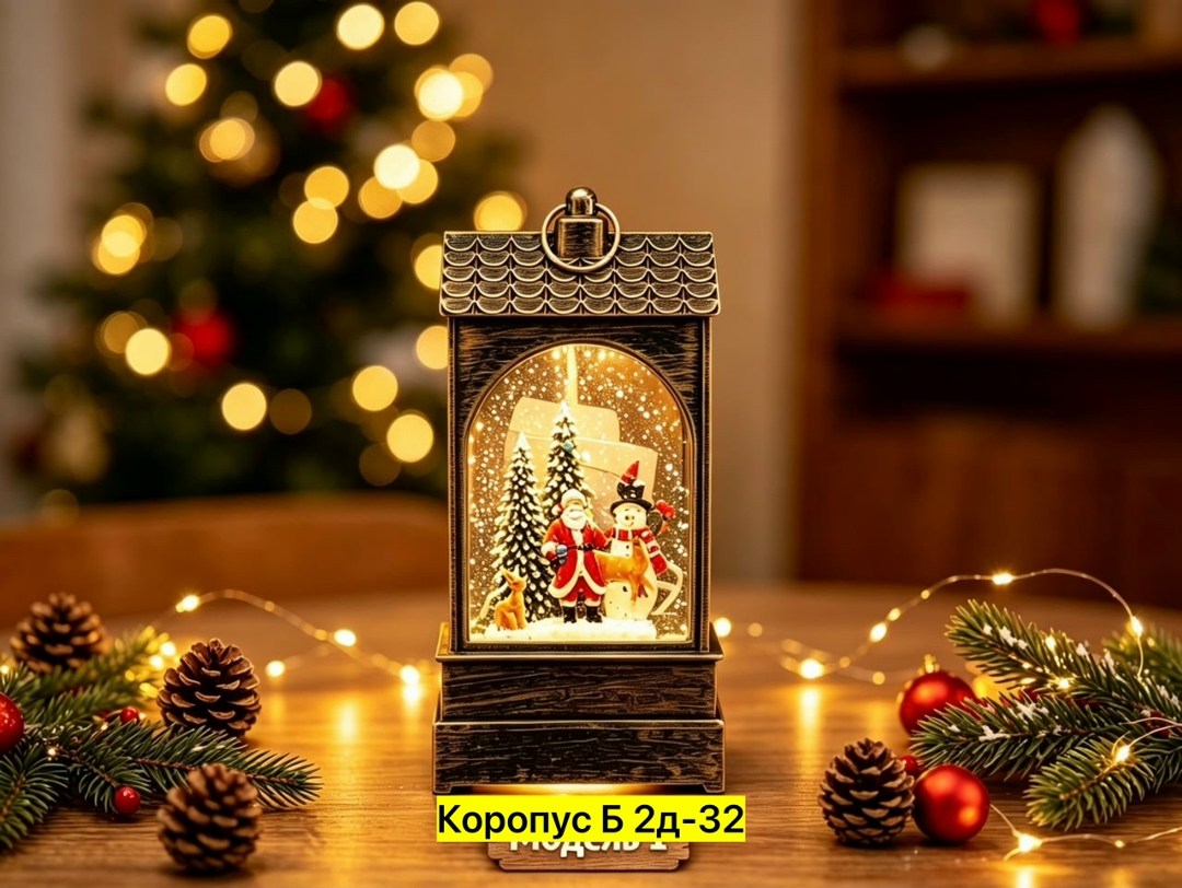 фонарь новогодний,новогодний светильник фонарь,декоративный светильник фонарь новогодний,новогодний музыкальный фонарь,фонарь новогодний светильник новогодний со снегом