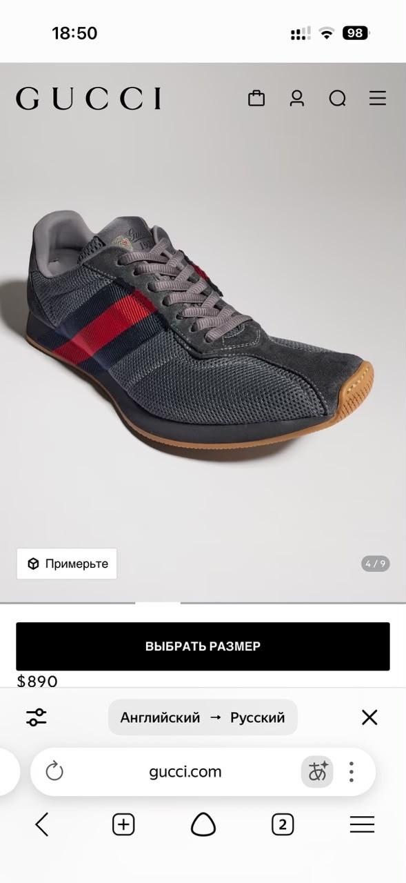 кроссовки gucci женские,кроссовки gucci,gucci кроссовки мужские,кроссовки гуччи зеленые,кроссовки гуччи