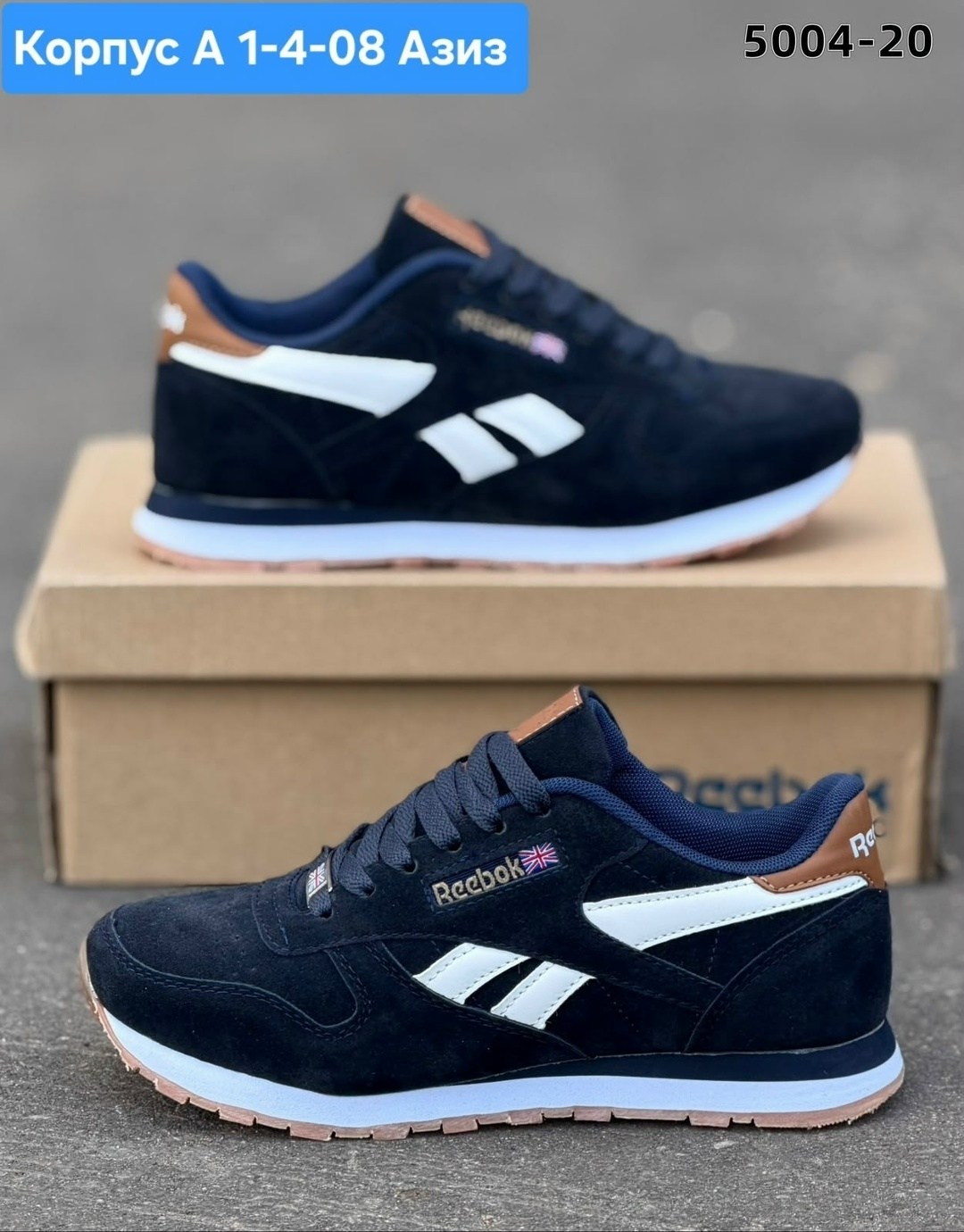 ,reebok classic синие замшевые,кроссовки reebok мужские,кроссовки reebok classic синие замшевые,кроссовки reebok