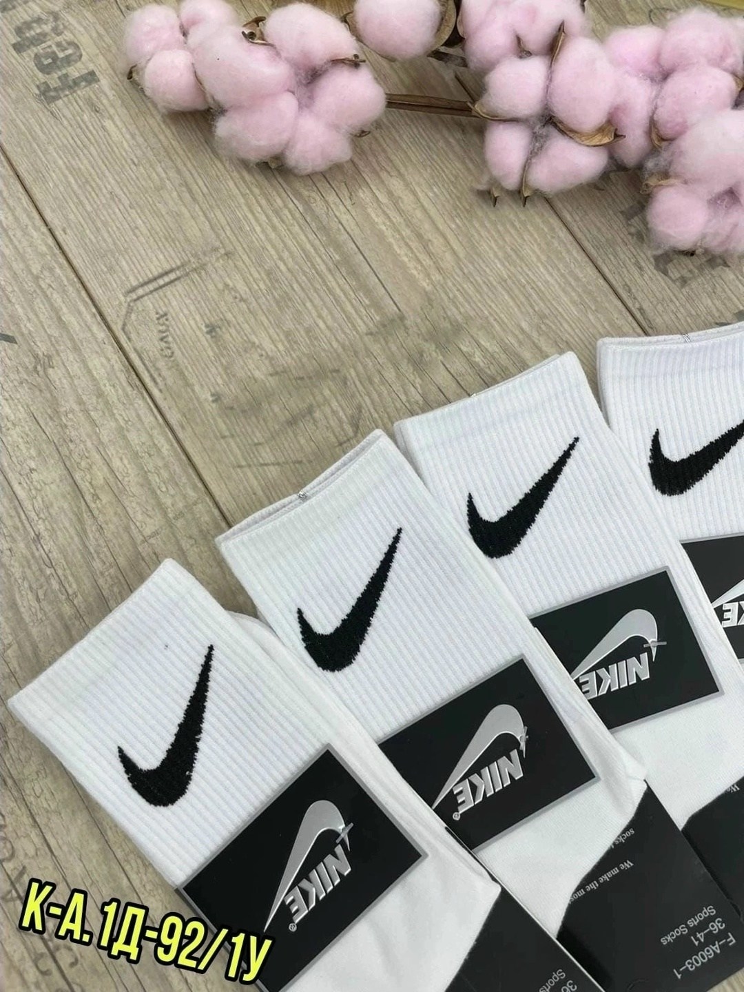 носки мужские nike 10 пар,носки комплект,набор носков найк,носки найк мужские оригинал,носки спорт