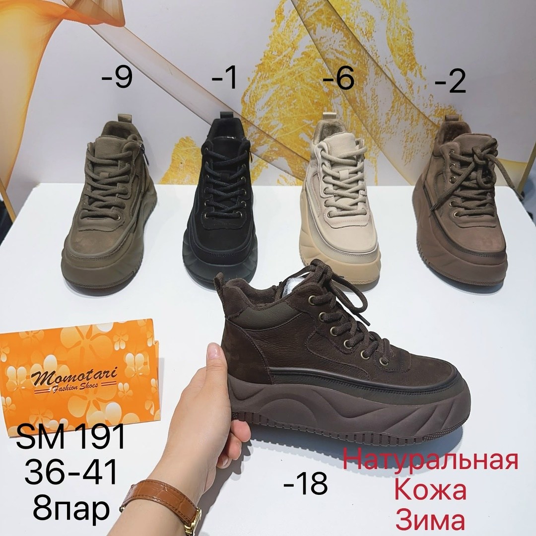 женские ботинки,,ботинки женские зимние, женская,ботинки