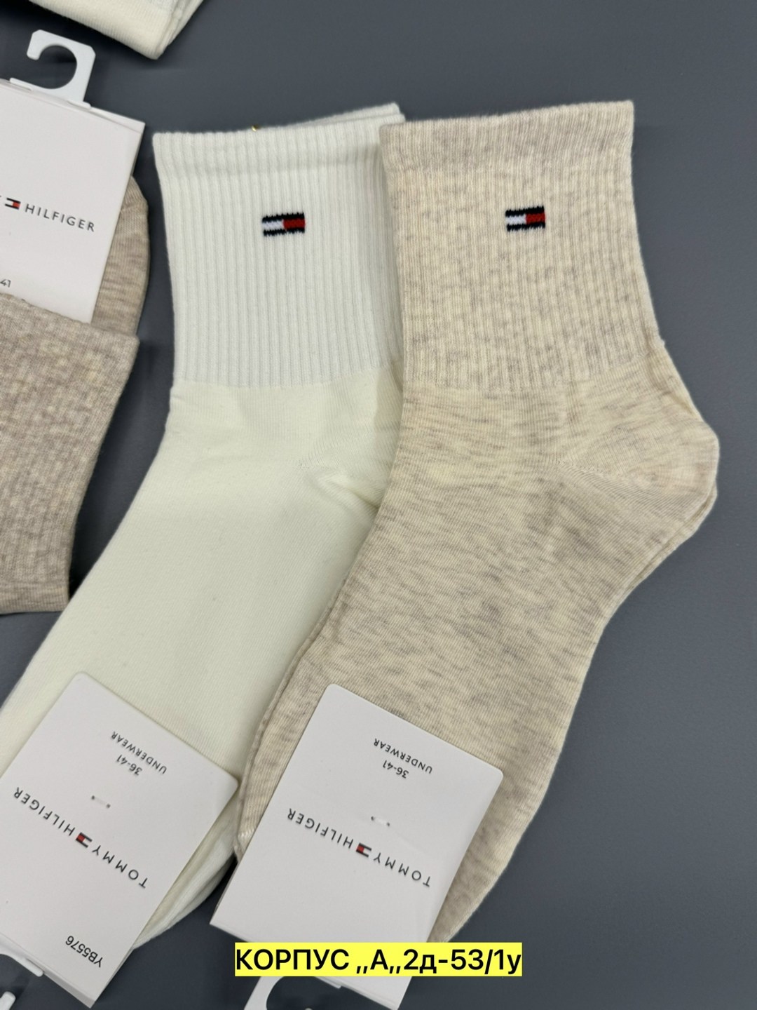 носки tommy hilfiger,комплект носков tommy hilfiger,носки tommy hilfiger мужские,носки томми хилфигер,носки мужские