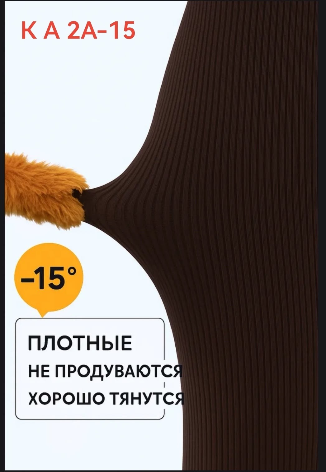 леггинсы в рубчик,легинсы для фитнеса,лосины женские,женские легинсы,леггинсы женские
