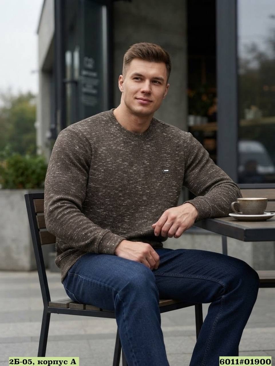 мужской джемпер,джемпер,кофта мужская джемпер,мужской свитер,мужская кофта
