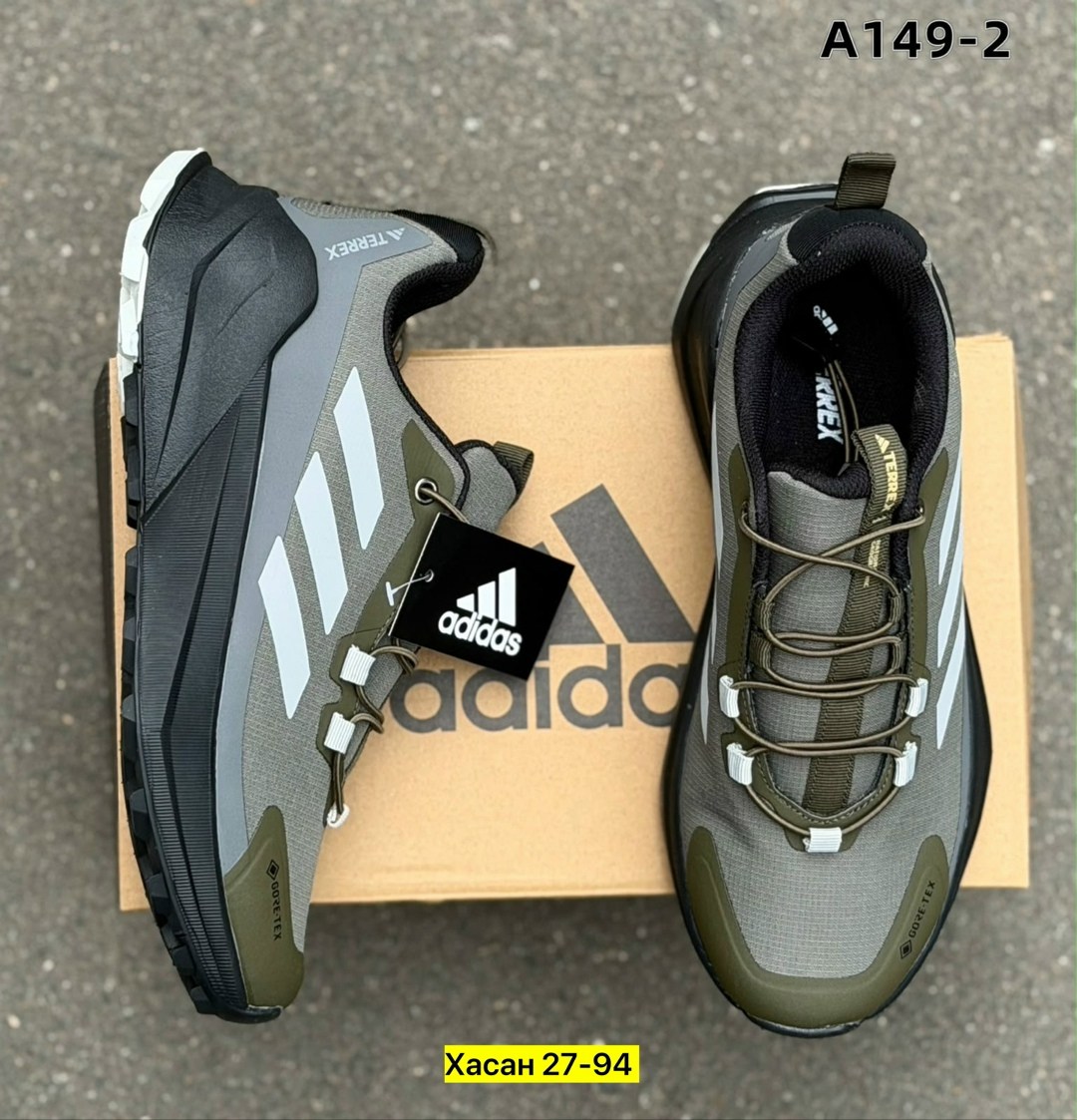 кроссовки adidas,кроссовки adidas terrex,кроссовки,кроссовки мужские adidas,кроссовки мужские adidas terrex