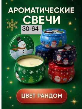 1000 мелочей