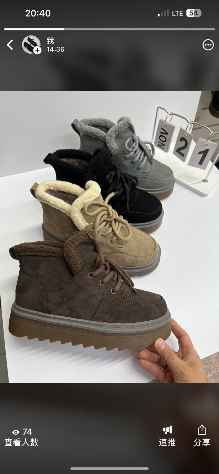 угги зимние замшевые shugo collection 273300622,,угги зимние замшевые shugo collection,женские угги,угги зимние на платформе