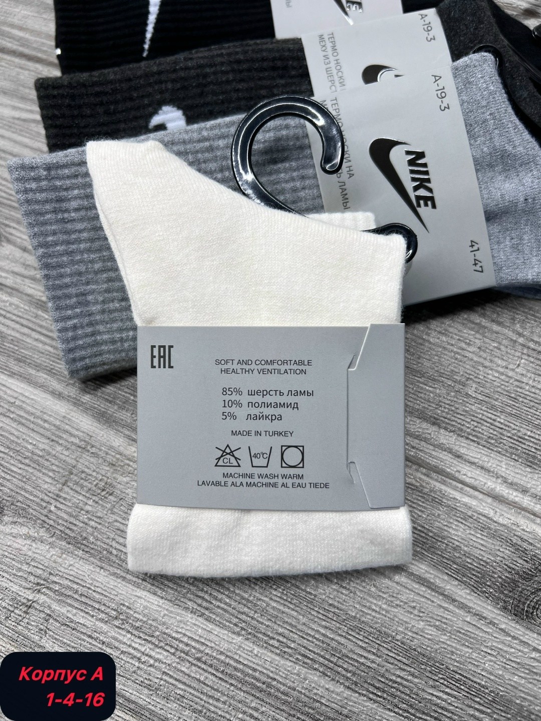 носки мужские 10 пар nike,носки мужские,комплект носки мужские,носки спортивные,носки мужские спортивные