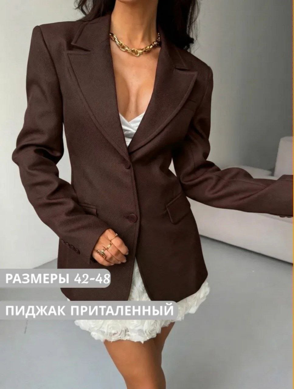 пиджак блейзер,пиджак,жакет пиджак женский,жакет блейзер,пиджак женский