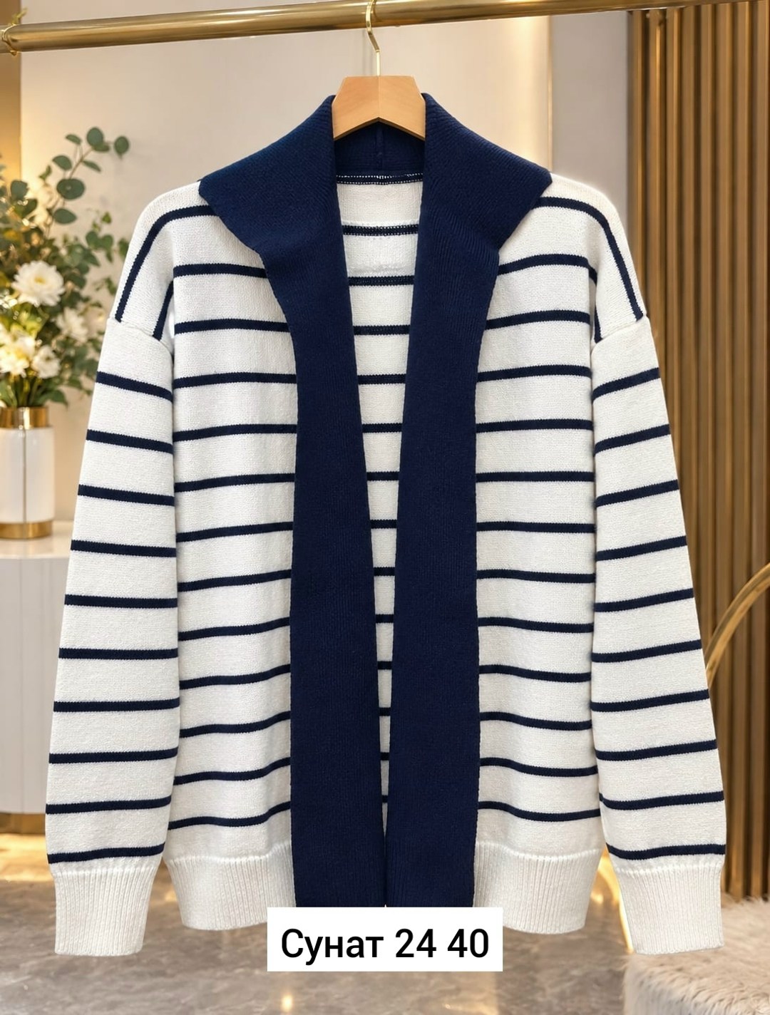 кардиган,кофта кардиган,вязаные кардиганы,кардиган шерсть,трикотажный кардиган