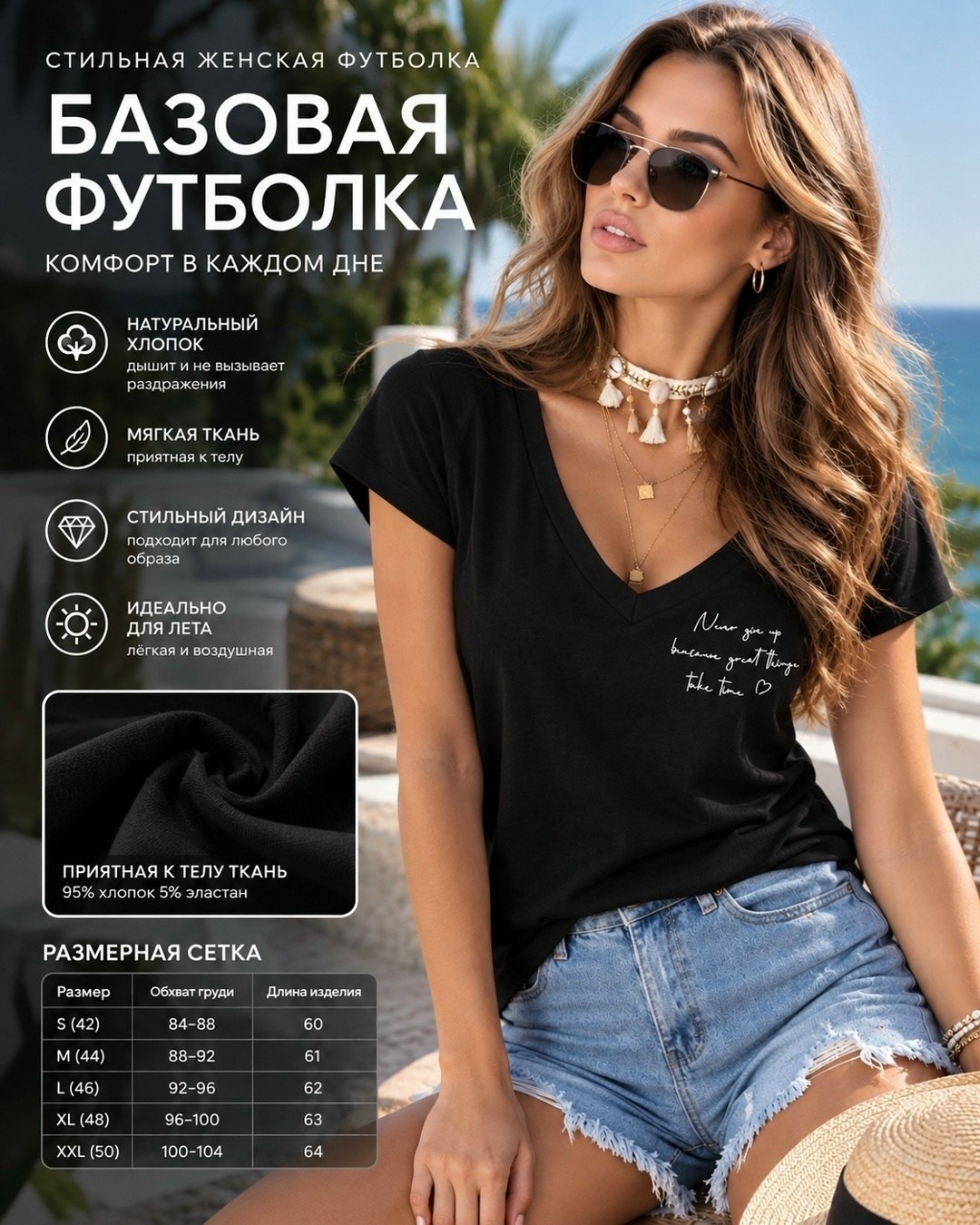 футболки женская,базовая футболка женская,бежевая футболка женская,футболки для женщин,базовая футболка