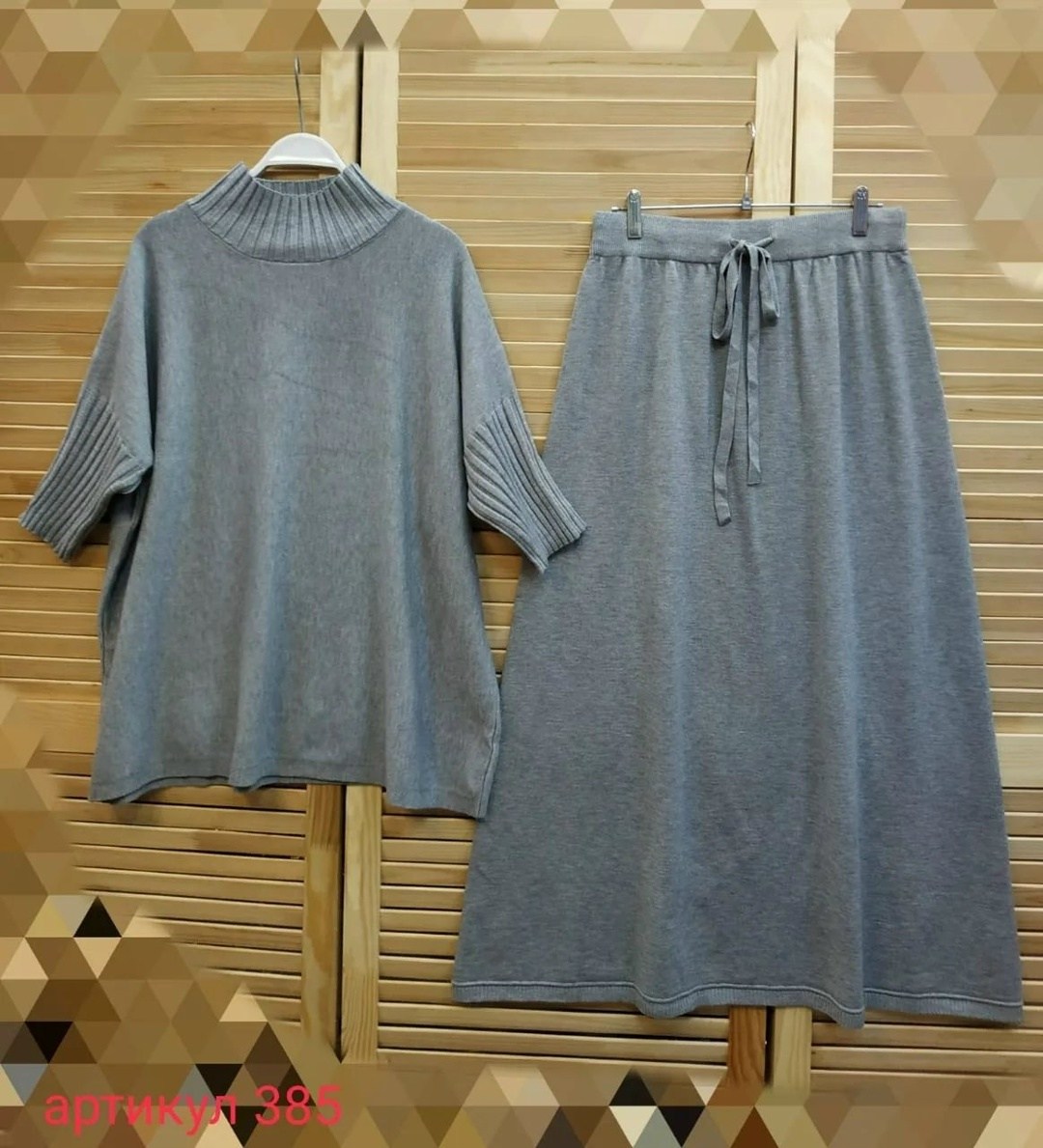 костюм женский,,костюм трикотажный oversize kotam,костюм с юбкой,женский трикотажный костюм