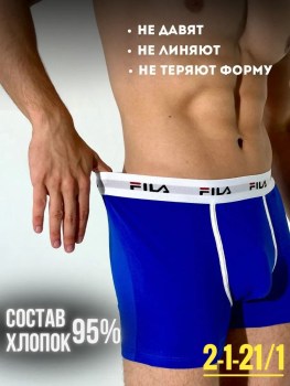 Нижнее белье