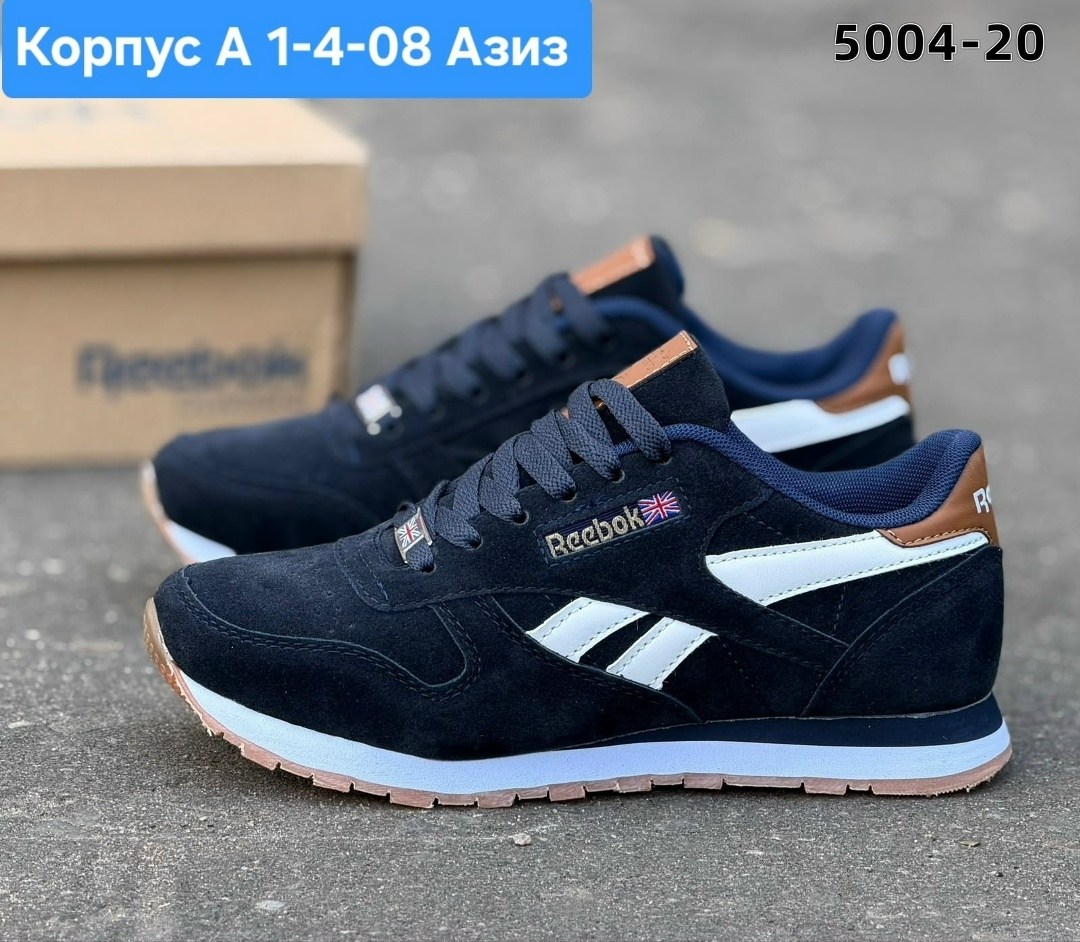 ,reebok classic синие замшевые,кроссовки reebok мужские,кроссовки reebok classic синие замшевые,кроссовки reebok