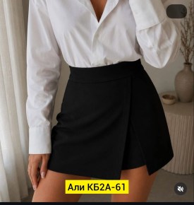 Юбка