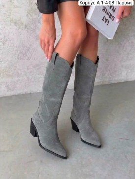 Сапоги