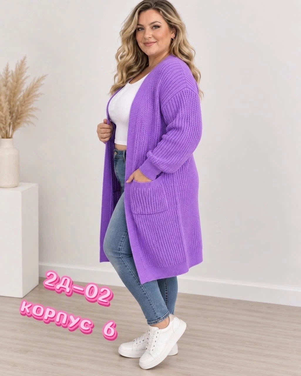 кардиган,женский кардиган,вязаные кардиганы,модные кардиганы,повседневный кардиган