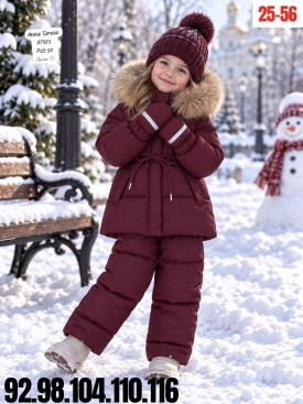 Костюм