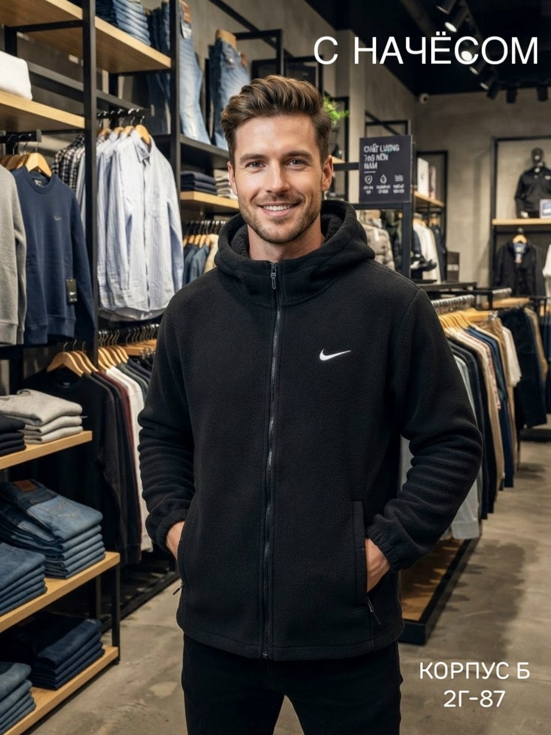 толстовка мужская nike,толстовка мужская nike sportswear club fleece черный,толстовка мужская,толстовка кофта,толстовка мужская на флисе
