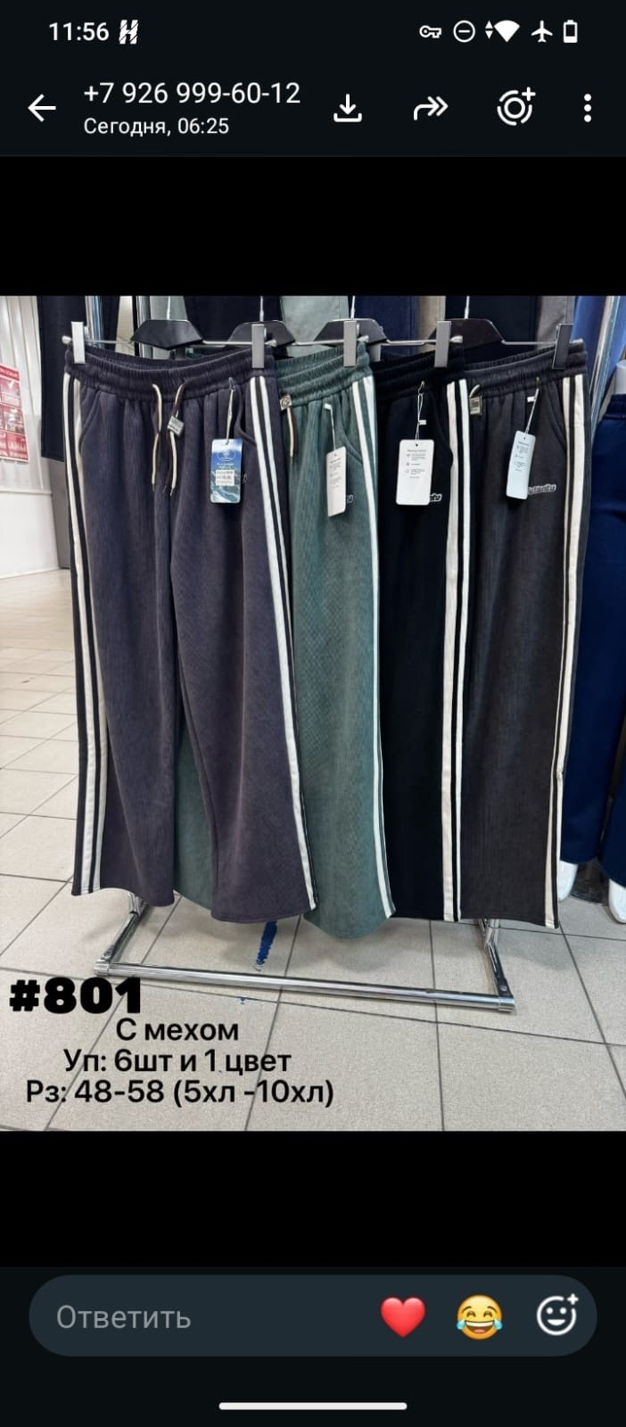 casual outfit,одежда повседневная,стиль одежды спортивный,стильные наряды,outfit ideas