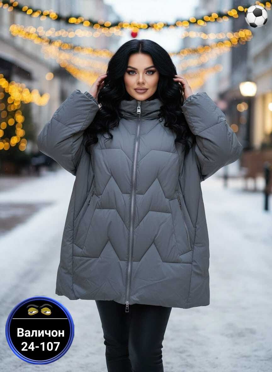 женская куртка большого размера,зимняя куртка большие размеры,зимняя женская куртка больших размеров,куртка женская большие размеры,женская зимняя куртка