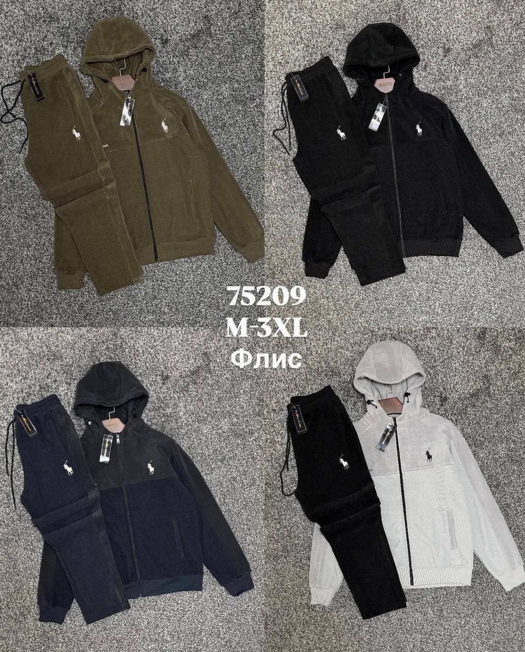 спортивный костюм polo ralph lauren,мужской спортивный костюм polo от ralph lauren,мужской спортивный костюм polo ralph lauren,спортивные костюмы на флисе,спортивный костюм ralph lauren