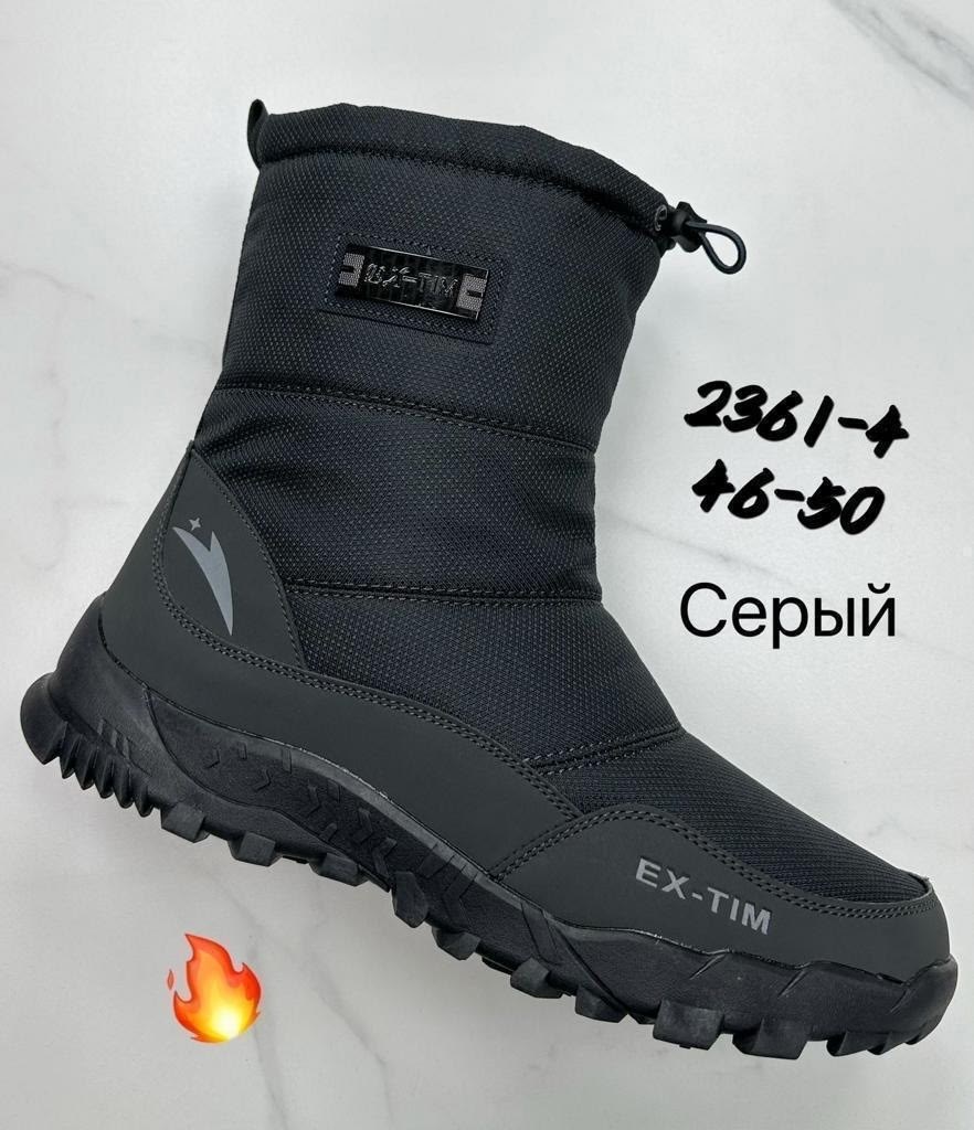 мужские дутики,мужские дутики ех тим,мужские дутики 2318-5,,зимняя