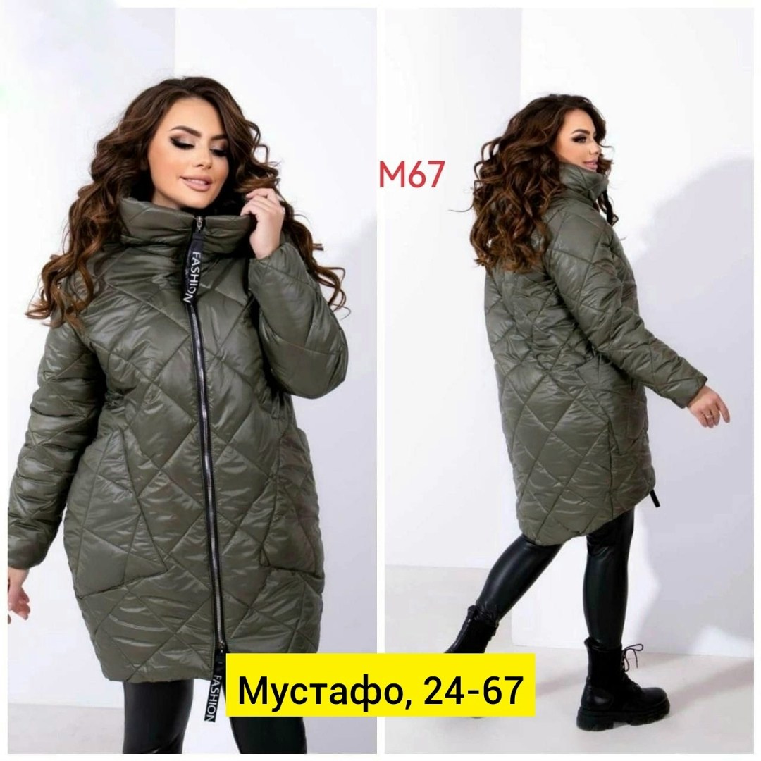 куртка демисезонная женская,куртка женская,куртка женская демисезонная удлиненная,демисезонная куртка,удлиненная демисезонная куртка