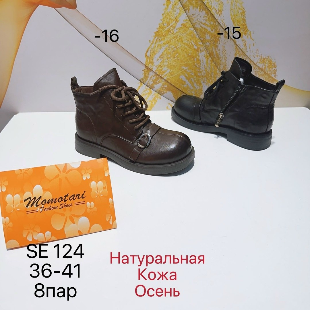 женские ботинки,,ботинки женские зимние, женская,ботинки