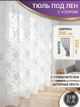 Одежда