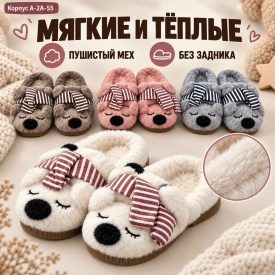 Пижама