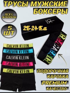 Нижнее белье
