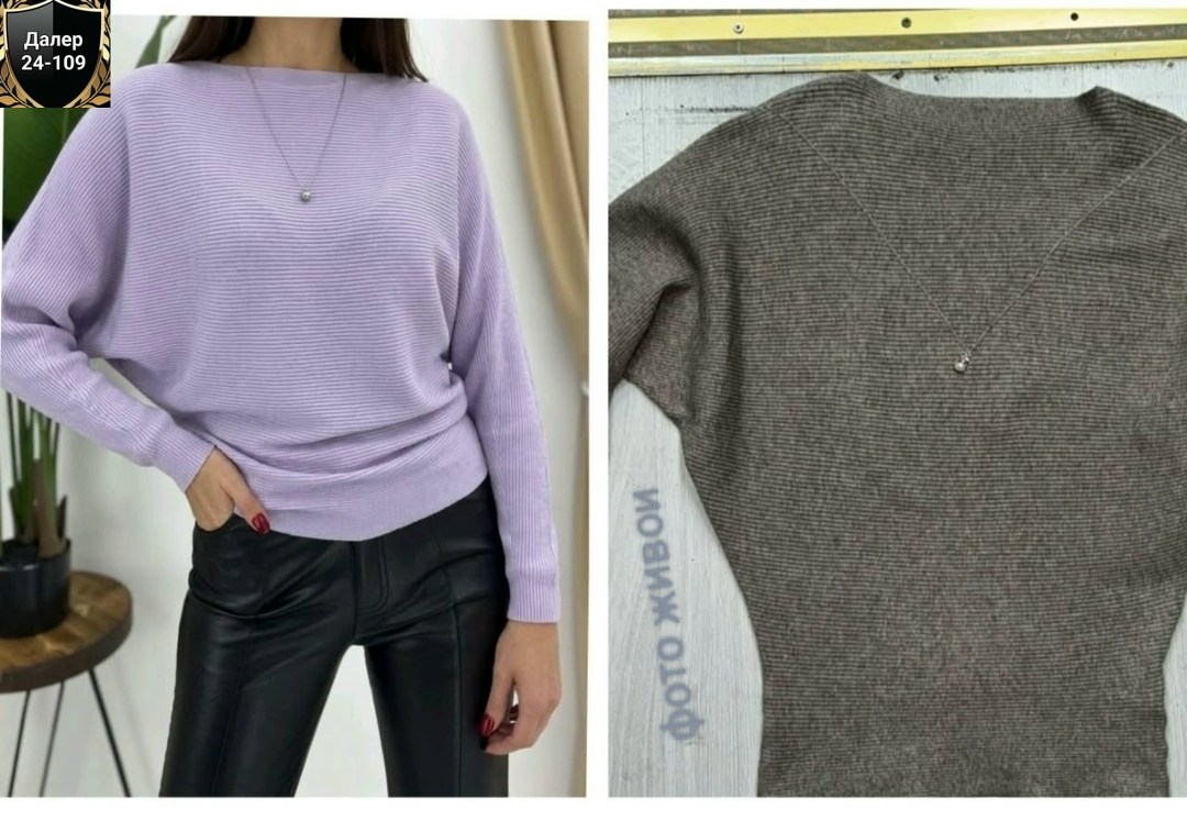 джемпер летучая мышь,женская кофта,джемпер летучая мышь fashionnice,джемпер,модные свитера